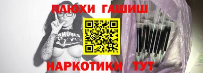 ешки Ипатово