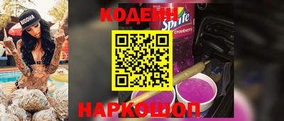 COCAINE Ирбит