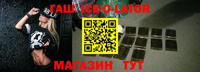 ешки Ипатово