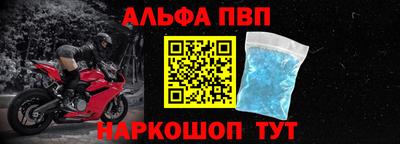 мефедрон Изобильный