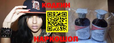 мефедрон Изобильный