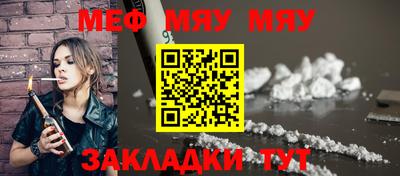 COCAINE Ирбит
