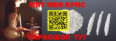 COCAINE Ирбит