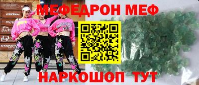 ешки Ипатово