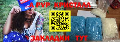 ешки Ипатово