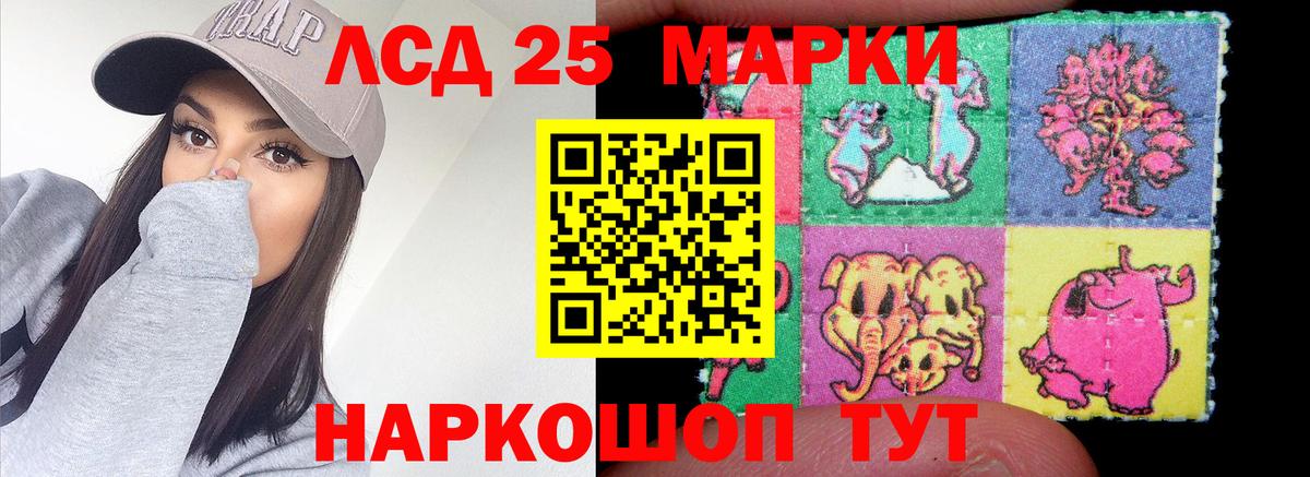 ЛСД экстази ecstasy  LSD-25 экстази ecstasy  Вход с VPN  Малгобек 