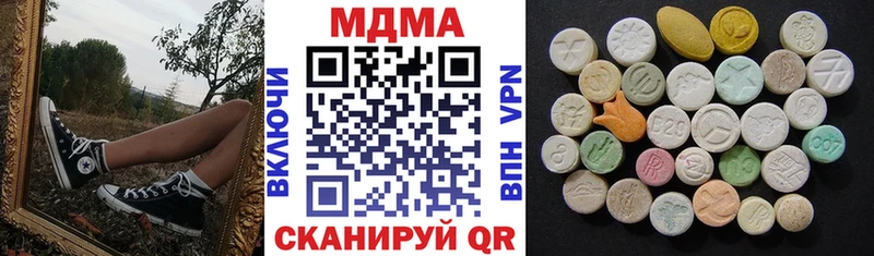 МДМА молли Малгобек