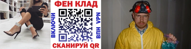 Метамфетамин Methamphetamine  Малгобек 