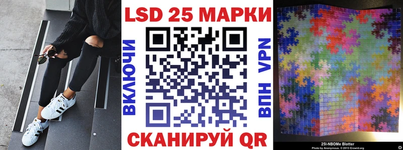 Марки NBOMe 1,5мг  гидра зеркало  Малгобек 