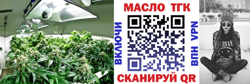 ТГК вейп купить сайты Малгобек