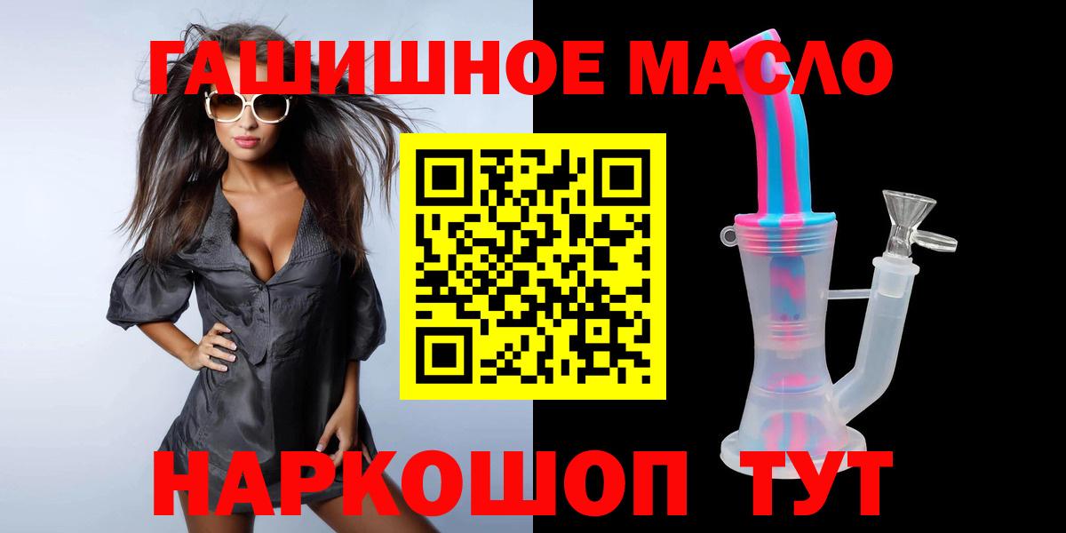 Дистиллят ТГК вейп Малгобек